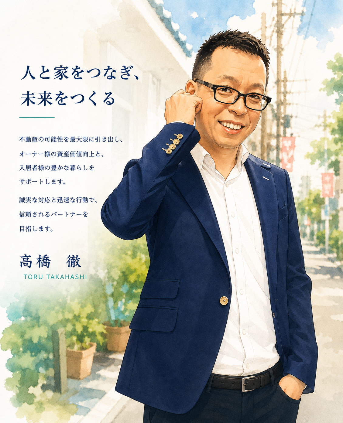 北沢レジデンシャル株式会社の代表